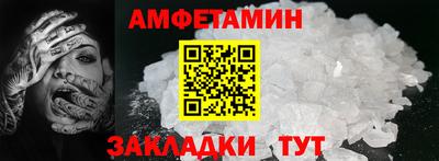 соль курить ск Обь