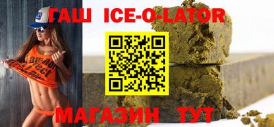 соль курить ск Обь